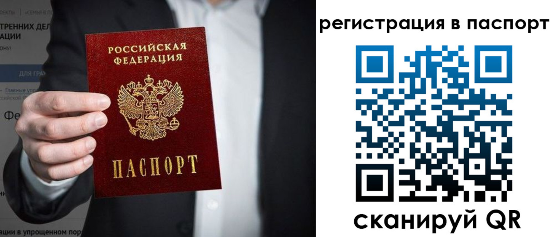 регистрация для школы в Коряжме
