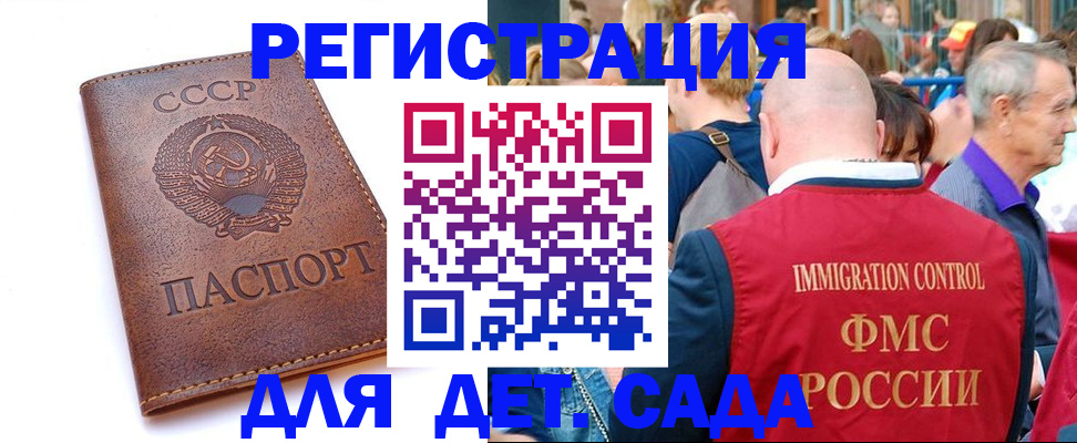 прописка в квартире в Коряжме