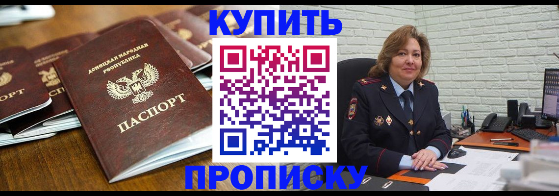 временная регистрация в квартире в Коряжме